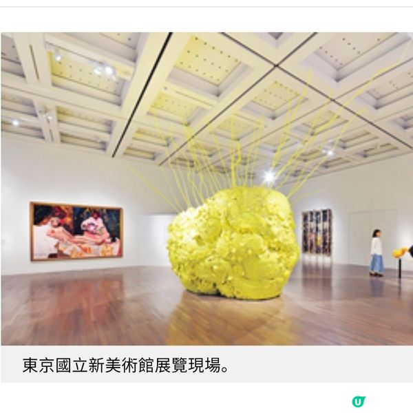 歷史的倒影與亞洲的光譜專訪策展人譚雪凝 來一場日本藝術史回