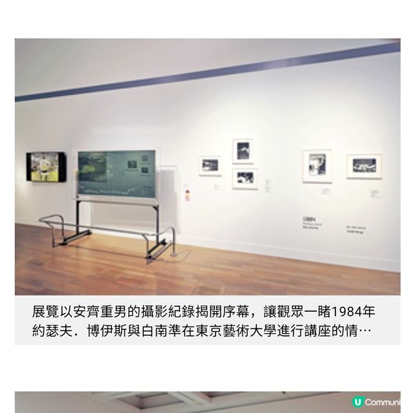 歷史的倒影與亞洲的光譜專訪策展人譚雪凝 來一場日本藝術史回