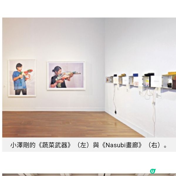 歷史的倒影與亞洲的光譜專訪策展人譚雪凝 來一場日本藝術史回