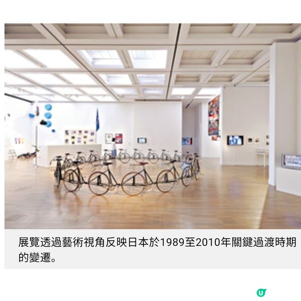 歷史的倒影與亞洲的光譜專訪策展人譚雪凝 來一場日本藝術史回