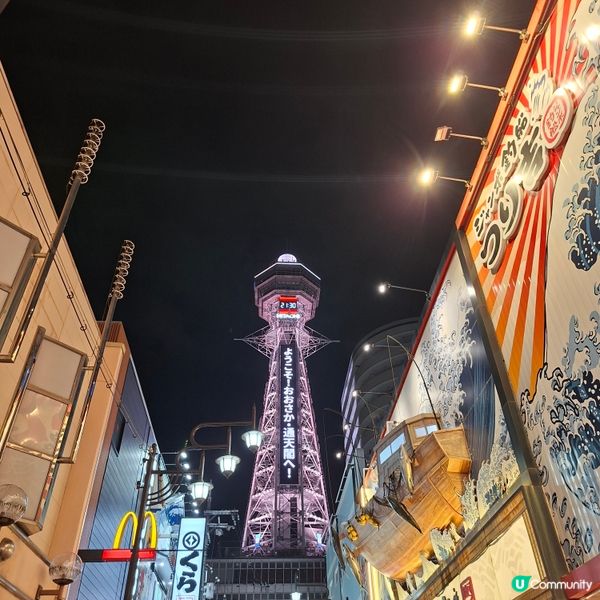 ✨️日本大阪新世界夜市場掃街攻略🍢🍡📸