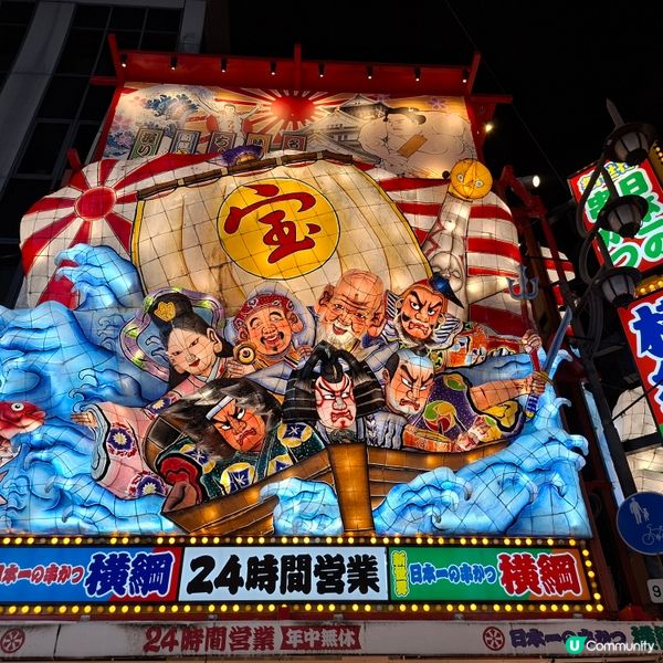 ✨️日本大阪新世界夜市場掃街攻略🍢🍡📸