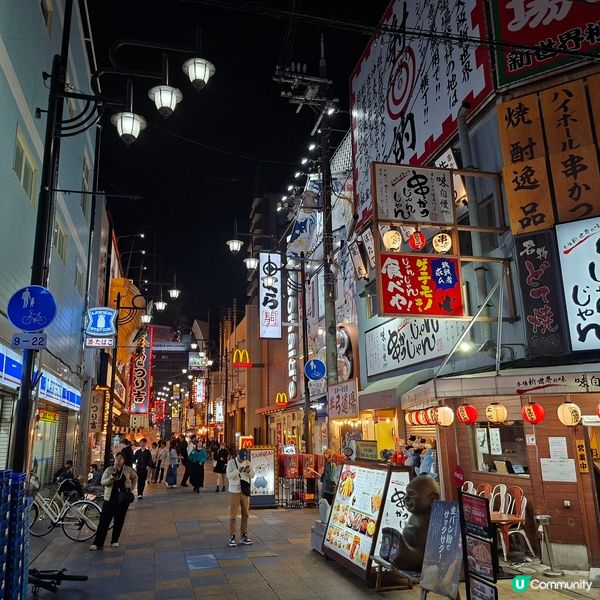 ✨️日本大阪新世界夜市場掃街攻略🍢🍡📸