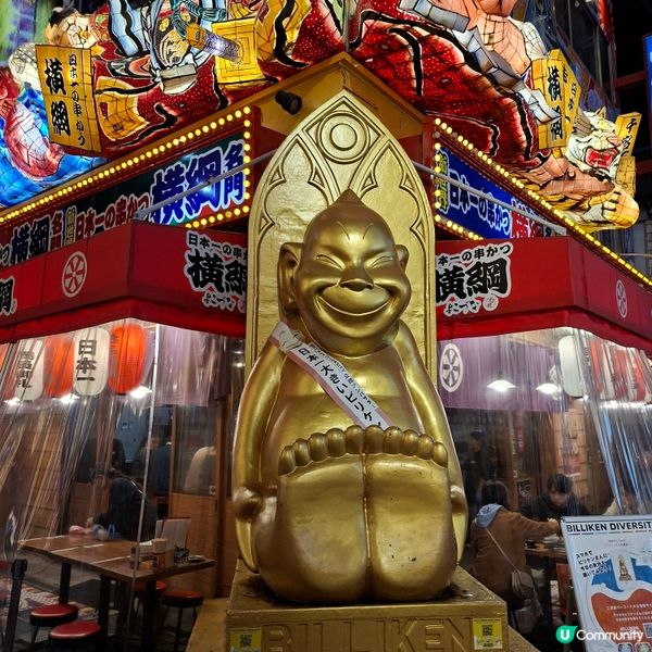 ✨️日本大阪新世界夜市場掃街攻略🍢🍡📸