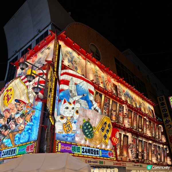 ✨️日本大阪新世界夜市場掃街攻略🍢🍡📸