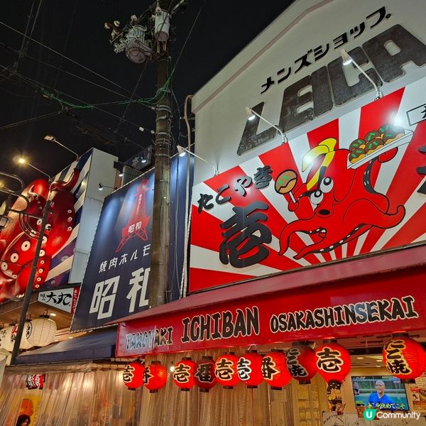 ✨️日本大阪新世界夜市場掃街攻略🍢🍡📸