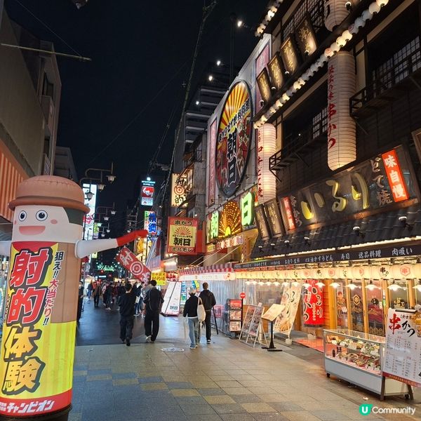✨️日本大阪新世界夜市場掃街攻略🍢🍡📸