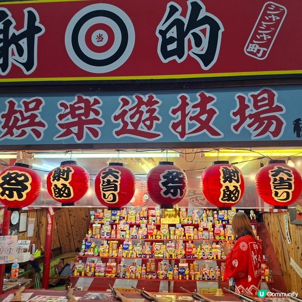 ✨️日本大阪新世界夜市場掃街攻略🍢🍡📸