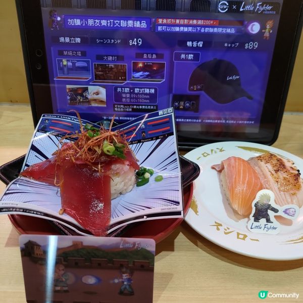 壽司郎 X 小朋友齊打交💥童年回憶返晒嚟🍣💜