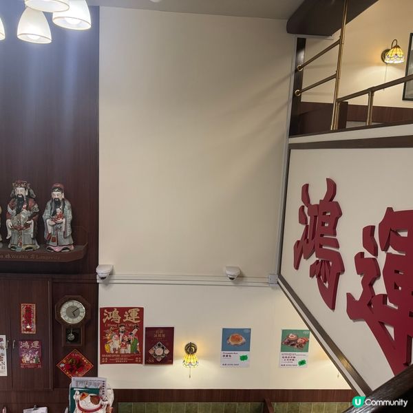 近50年老字號茶餐廳鴻運冰廳餅店於去年底宣布結業,曾引發一波...