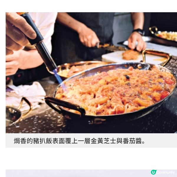 《一飯封神》港版延伸宴名廚聯手「封神開宴」創新晚宴