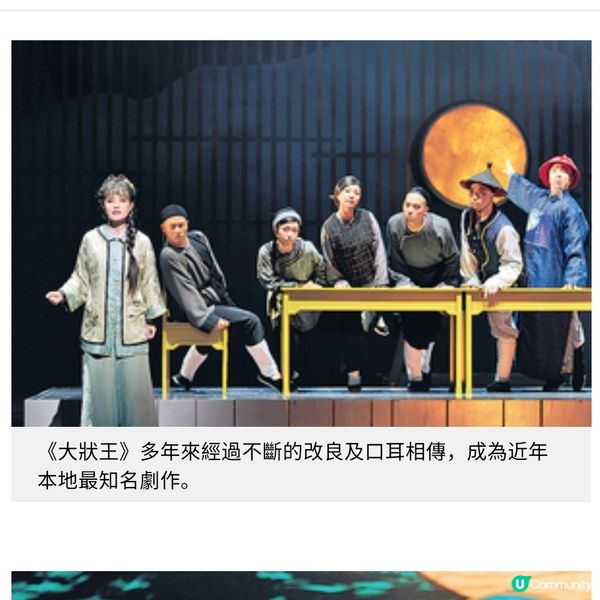 西九表演藝術行政總監譚兆民專訪拆解《大狀王》中港成功原因預告