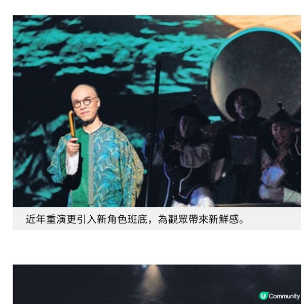 西九表演藝術行政總監譚兆民專訪拆解《大狀王》中港成功原因預告