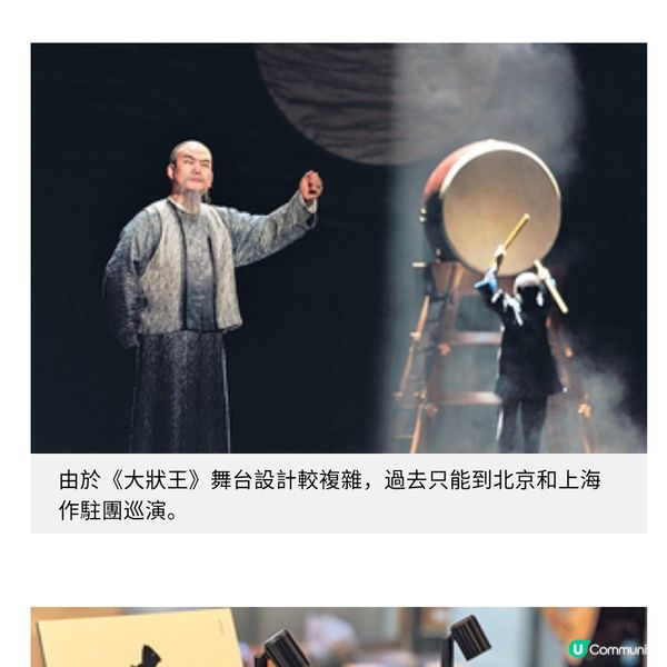 西九表演藝術行政總監譚兆民專訪拆解《大狀王》中港成功原因預告