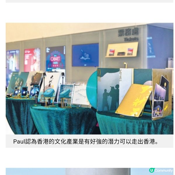 西九表演藝術行政總監譚兆民專訪拆解《大狀王》中港成功原因預告