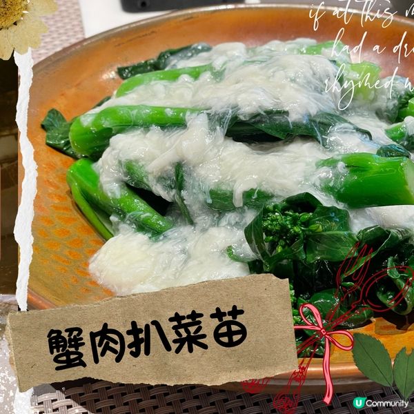 御家上海🤤！穩陣又好食😋！🐟🍍 #上海