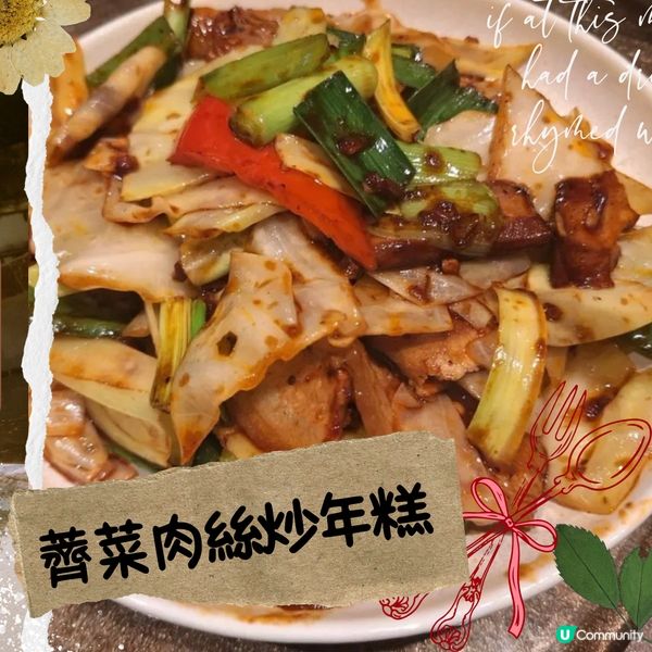 御家上海🤤！穩陣又好食😋！🐟🍍 #上海