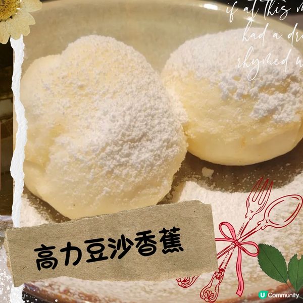 御家上海🤤！穩陣又好食😋！🐟🍍 #上海