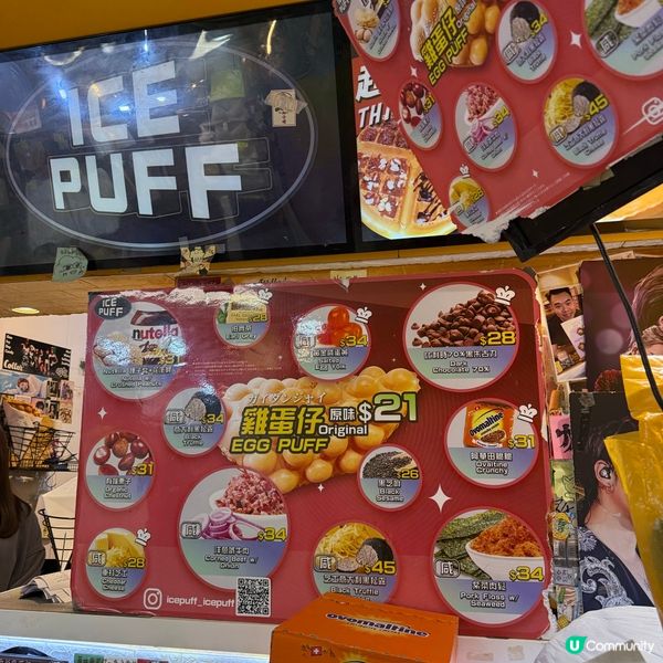 芝士控注意！旺角邪惡雞蛋仔🧀🤤