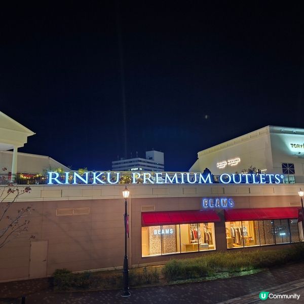 ✨️大阪特賣城掃貨攻略🛍️ 超抵買🤩