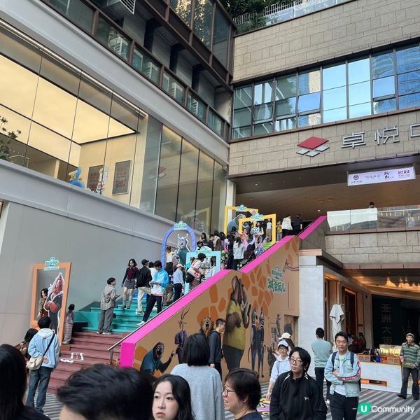 SZ卓悅中心～優獸大都會2