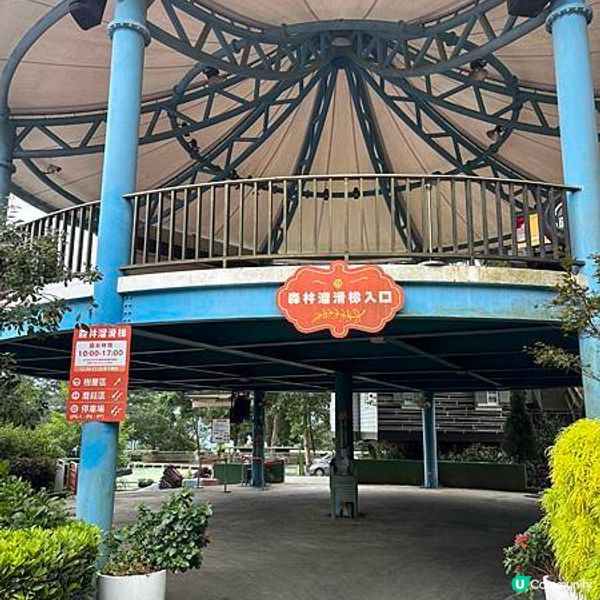 台灣苗栗｜蘇維拉莊園｜超可愛的木造式氛圍餐廳，門票可抵餐飲消費！園內還有很多打卡點！