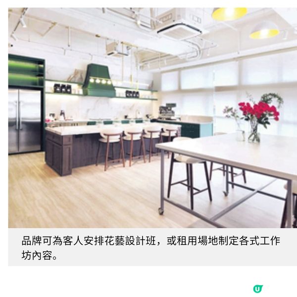 花與咖啡 演繹法式生活美學