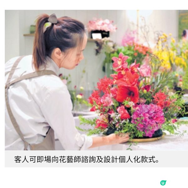 花與咖啡 演繹法式生活美學