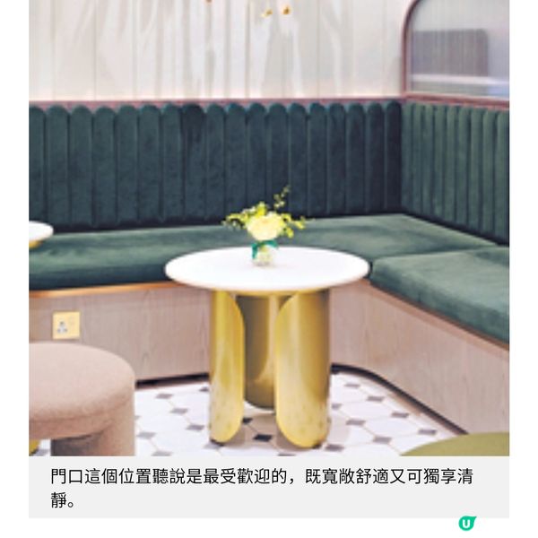 花與咖啡 演繹法式生活美學