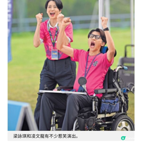 《逆轉上半場》小朋友足球隊踢出正能量