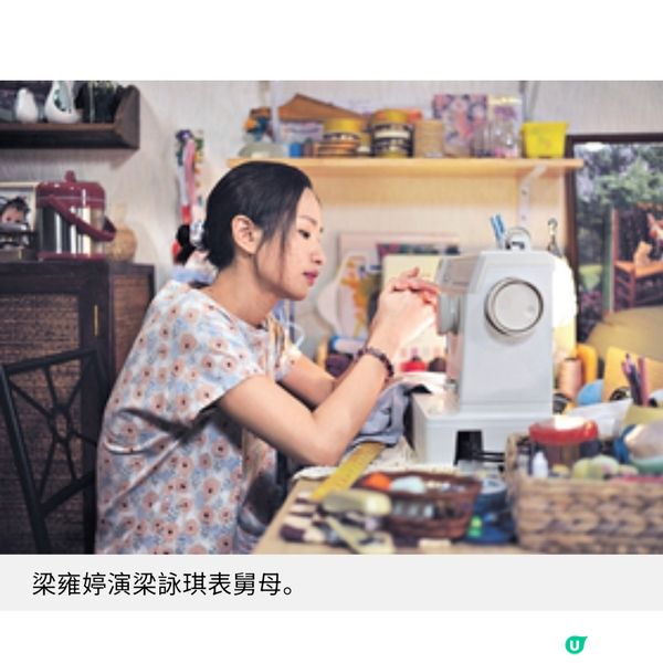 《逆轉上半場》小朋友足球隊踢出正能量