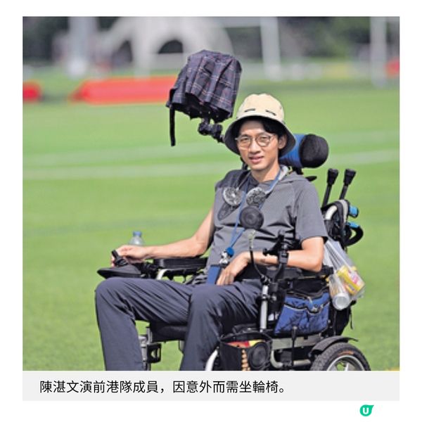 《逆轉上半場》小朋友足球隊踢出正能量