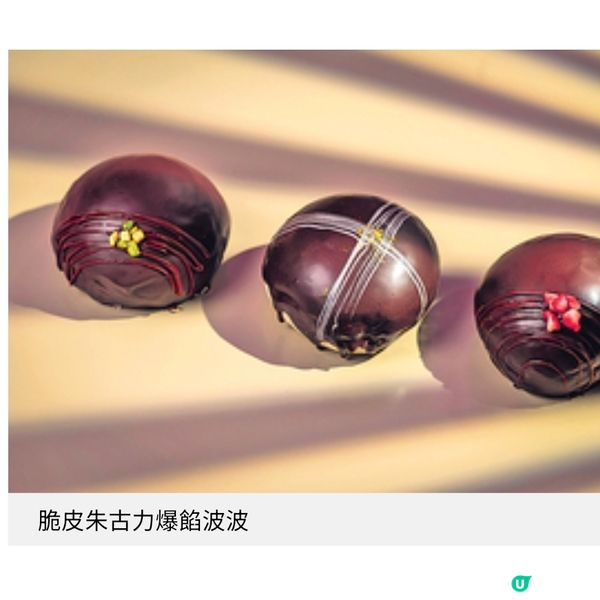 Threads爆紅森林麵包聖誕新搞作 原個椰子糖水麵包 松果