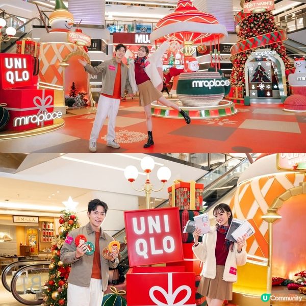Mira Place 與 UNIQLO 暖「粒粒」聖誕