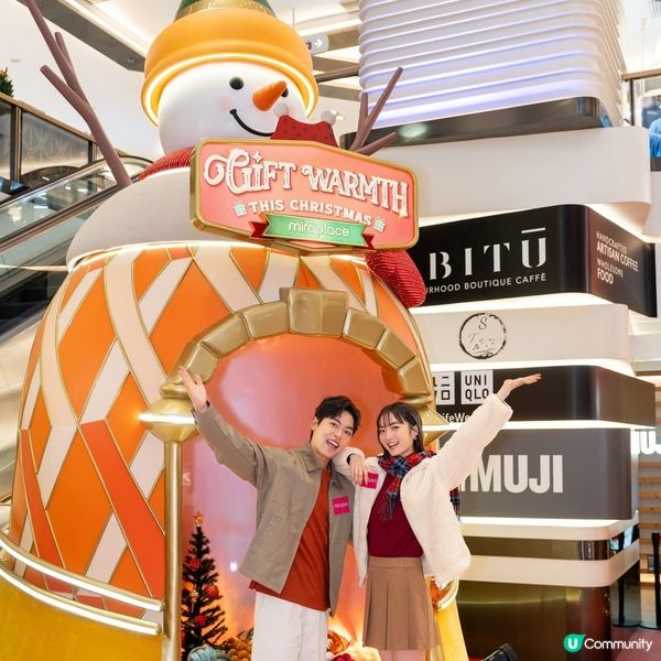Mira Place 與 UNIQLO 暖「粒粒」聖誕