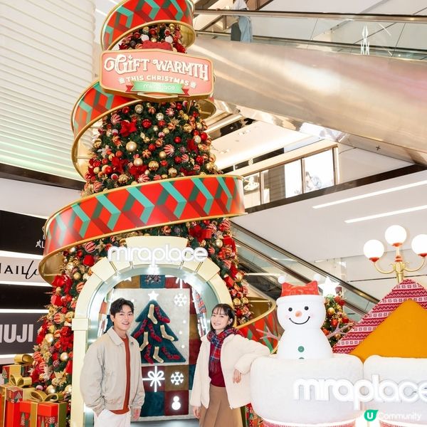 Mira Place 與 UNIQLO 暖「粒粒」聖誕