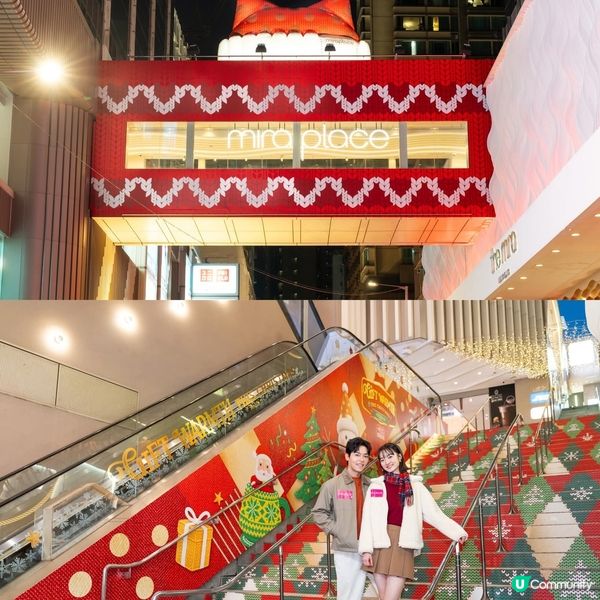Mira Place 與 UNIQLO 暖「粒粒」聖誕