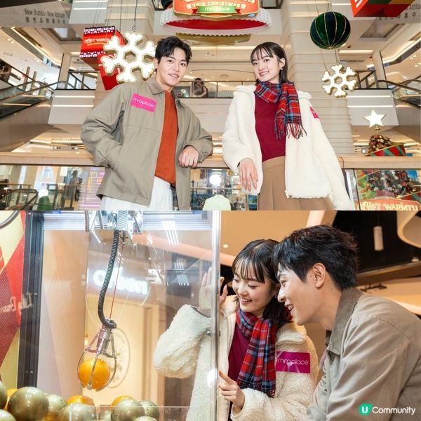 Mira Place 與 UNIQLO 暖「粒粒」聖誕