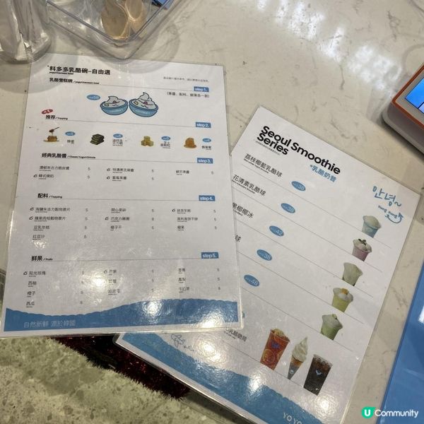 🩷100% 韓國直送🇰🇷口感同首爾一樣🤭低糖、低脂、高蛋白🍨超健康