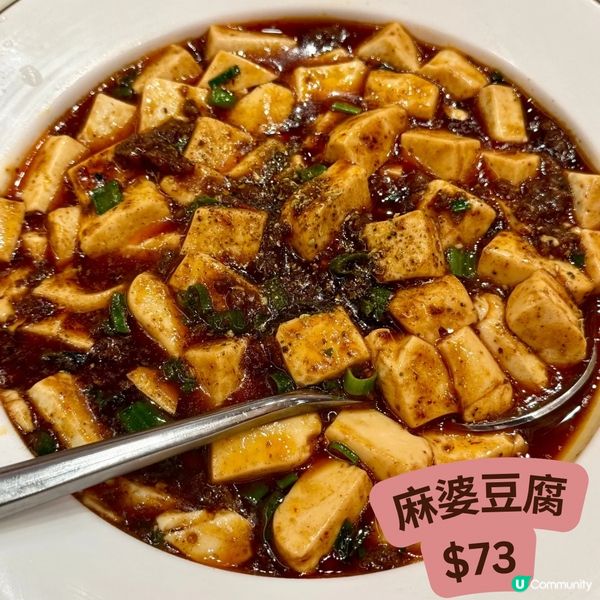 川菜大推-不二江湖菜🌶️