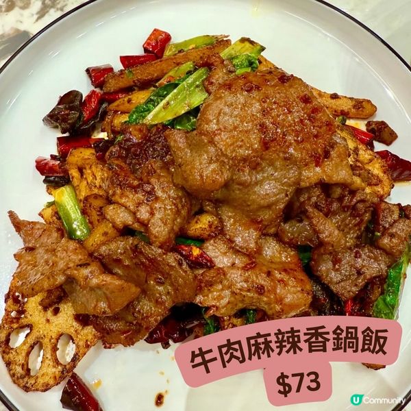 川菜大推-不二江湖菜🌶️