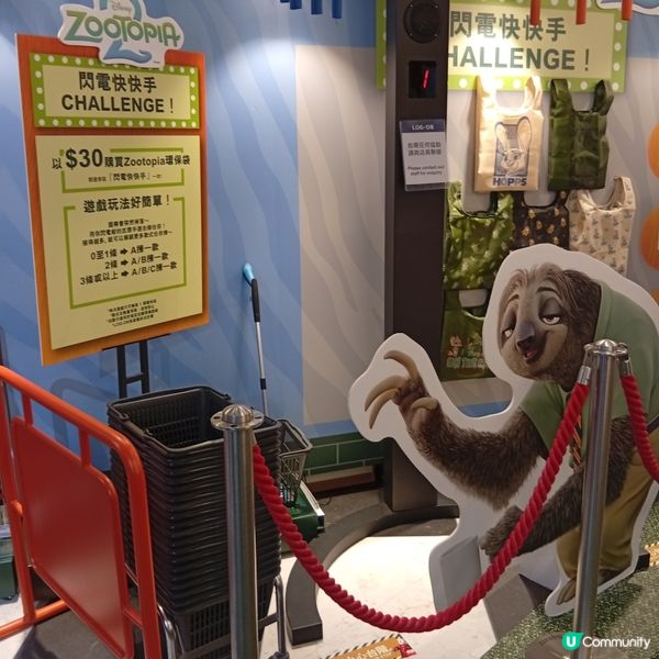 《優獸大都會2》快閃店嚟啦！🐰🦊 fans必去！🎄