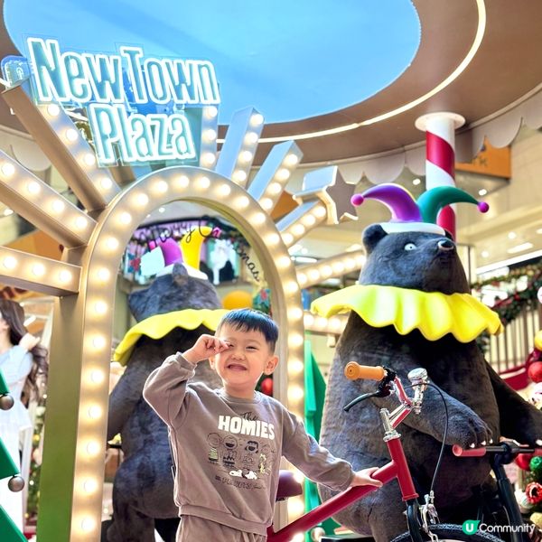 聖誕嘉年華🎄！新城市廣場等你嚟玩🥳！