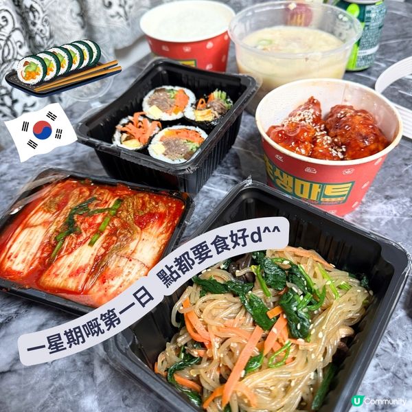 生生市場-韓國美食外賣店