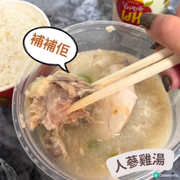 生生市場-韓國美食外賣店