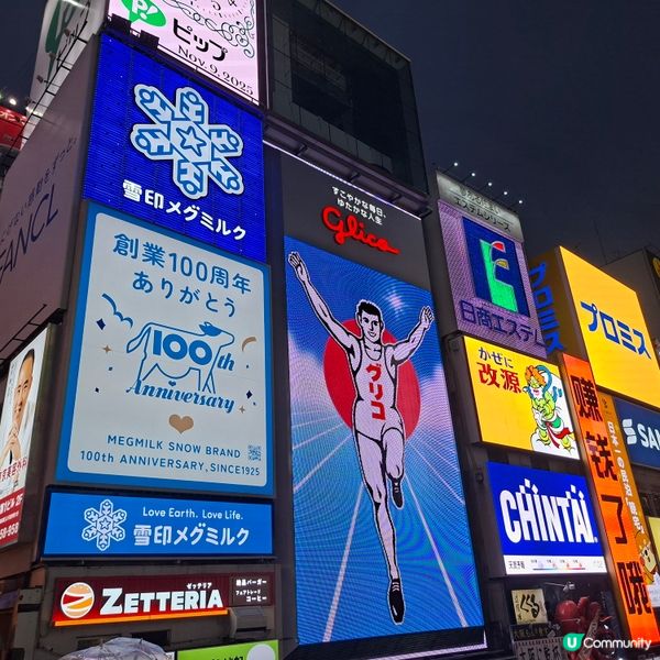 ✨️遊大阪好去處: 道頓堀必去打卡點分享💯