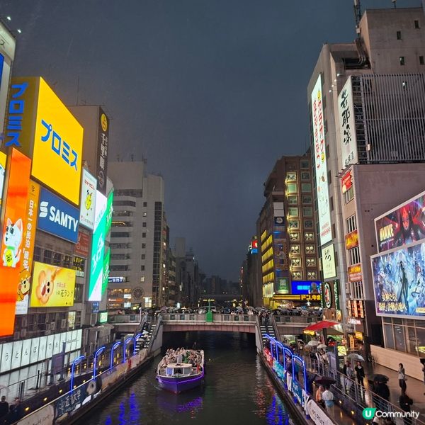 ✨️遊大阪好去處: 道頓堀必去打卡點分享💯