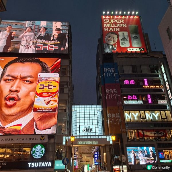 ✨️遊大阪好去處: 道頓堀必去打卡點分享💯