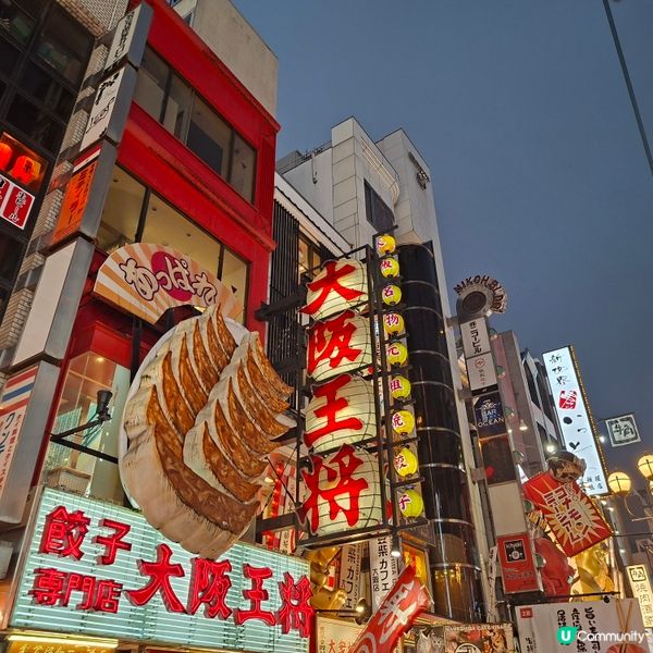 ✨️遊大阪好去處: 道頓堀必去打卡點分享💯