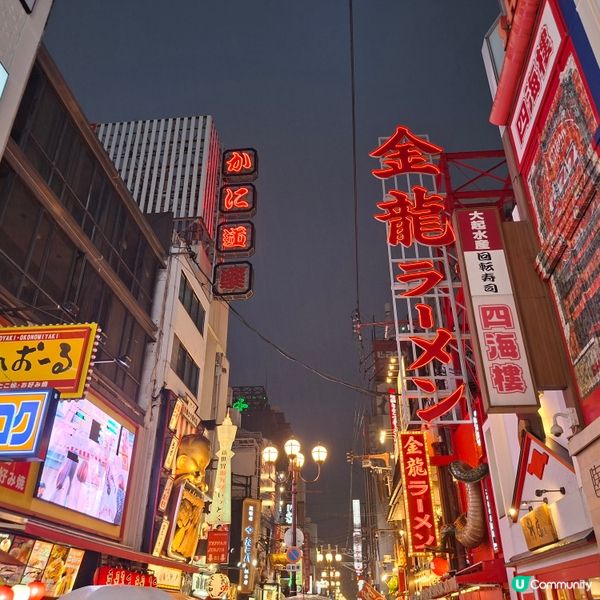 ✨️遊大阪好去處: 道頓堀必去打卡點分享💯